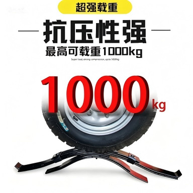 Three-Wheel Motorcycle Parts, Electric Tricycle Steel Plate, Thickened Bow Plate, Spring Plate, Leaf Spring, Trailer Steel