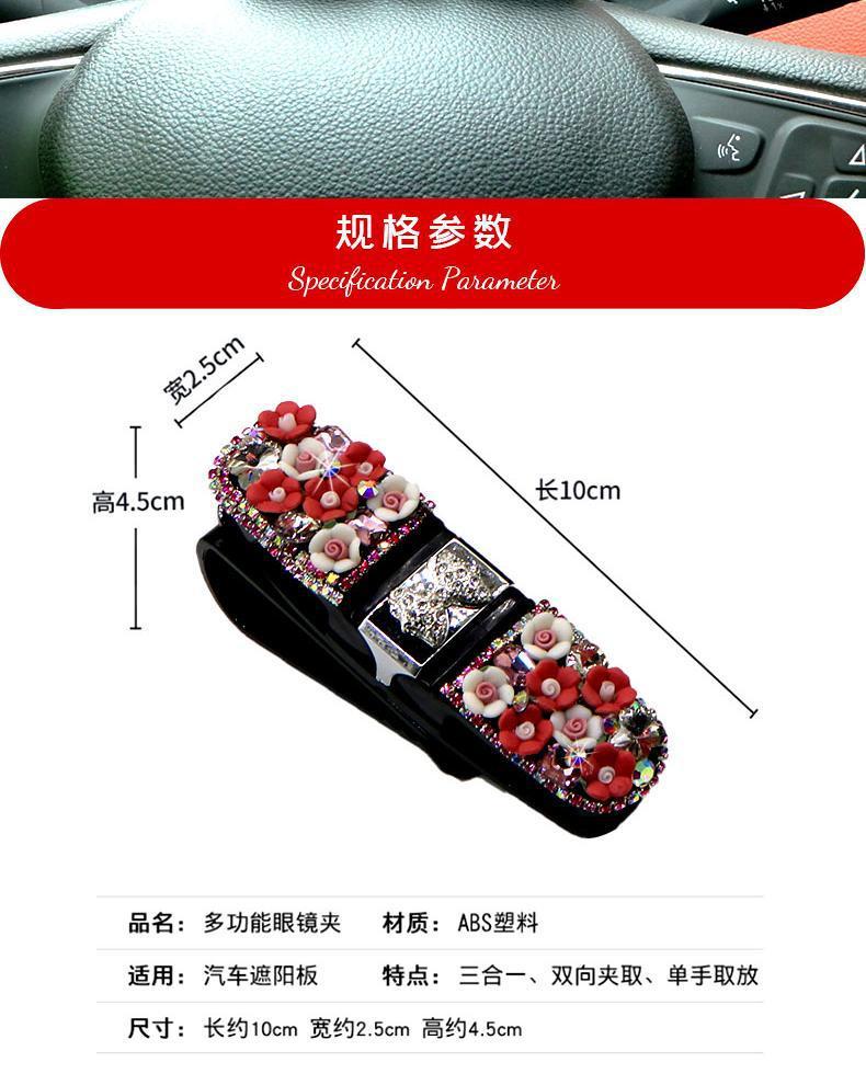 Car Glasses Holder Car Car Creative Sunglasses Storage Box Frame Car Diamond Glasses Holder Convenient Sun Visor