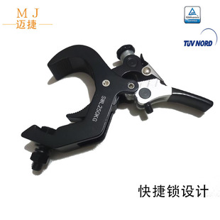 Folding Light Hook Quick Release Economical Stage Lighting Project Rental Par Light Hook Spring Hook Clamps