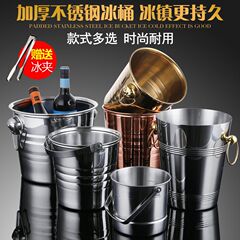 ステンレスは氷桶KTVバー用品シャンパン桶を厚くして、氷の粒桶の創意ビールの仕淮を詰めます。