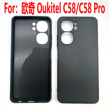 适用于欧奇 Oukitel C58/C58 Pro 手机壳TPU微磨砂壳皮套素材现货