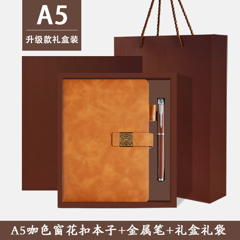 笔记本礼物伴手礼定制实用礼品送客户活动开业纪念品商务礼品套装|undefined