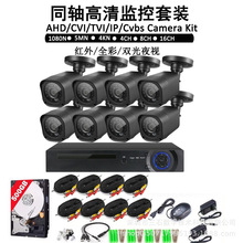 �羳����z��C�����҃���O�����b8·AHD  KIT�O�����b