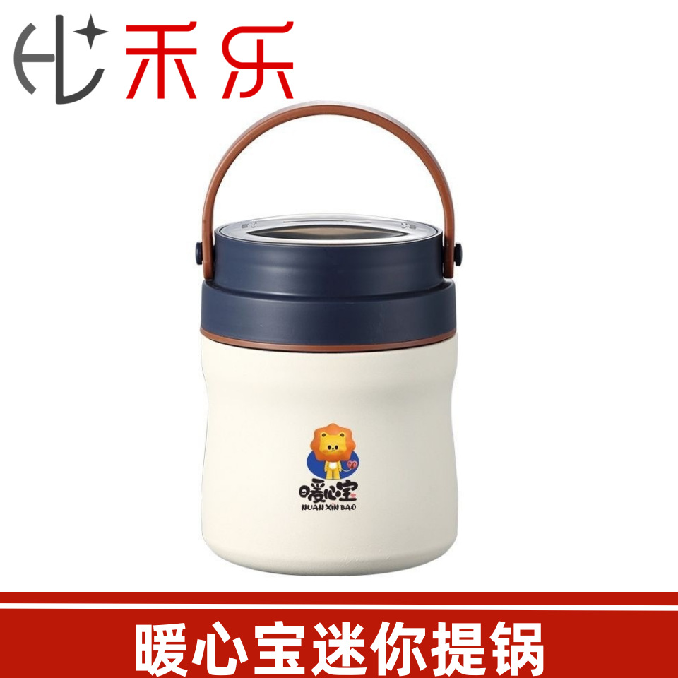便携便当盒304不锈钢提锅汤饭桶带餐具学生迷你早餐杯壶保温饭