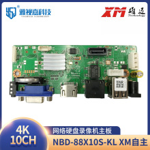 XM 4K NVR ���� NBD88X10S-KL  10CH H.265 NVR Board�������C
