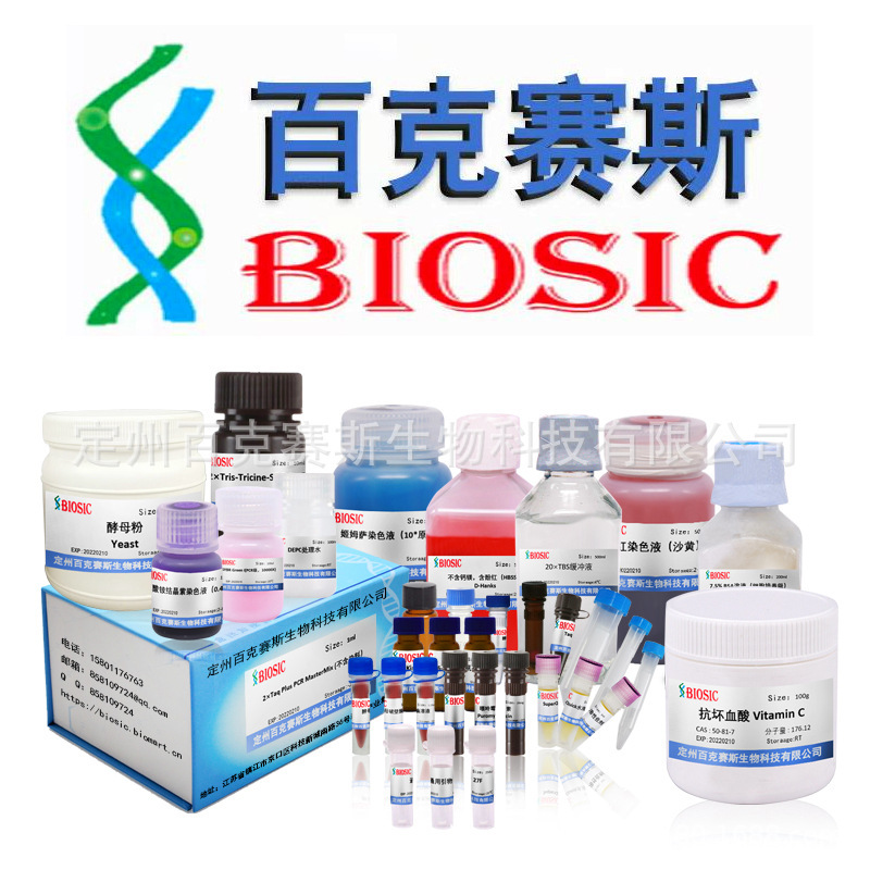 Anti-TUG1 Polyclonal Antibody 实验用多克隆抗体
