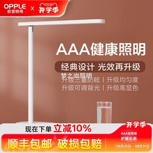 �W��AAA��LED���I�x��̨��������С�W���������҃�ͯ�L�l�o�۟�