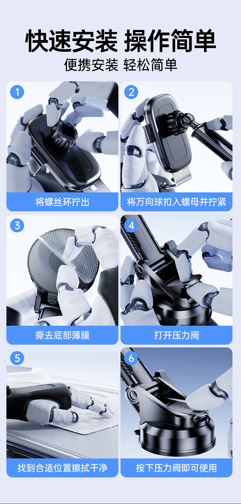 Shunwangshun New Model Car Phone Holder Dashboard Suction Cup Type Metal Car Mount with Strong Suction for Navigation