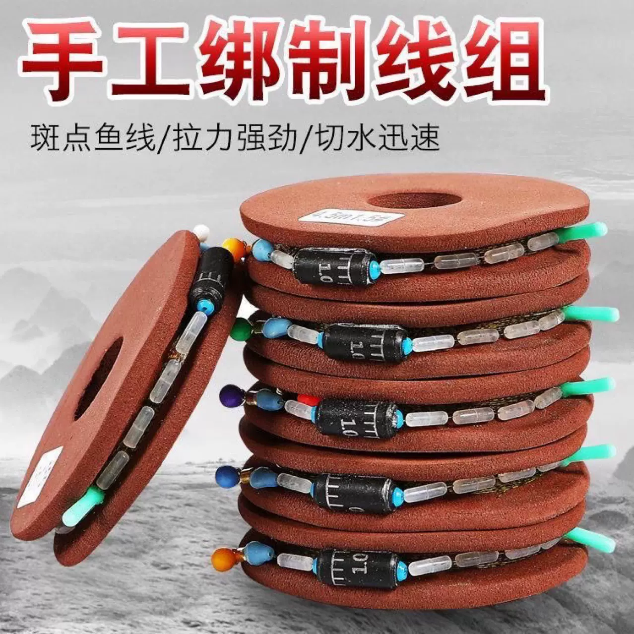 隐形斑点线钓鱼线套装主线绑好方便线组套装拉力台钓成品线组