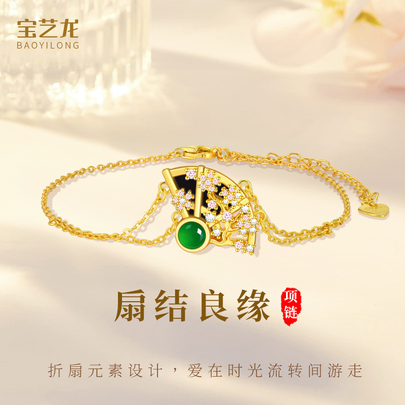 Fan Knot Auspicious Jade Bracelet for Women S925 Sterling Silver Vintage Chinese Style High-End Black Agate Inlaid Diamond Bracelet Jewelry