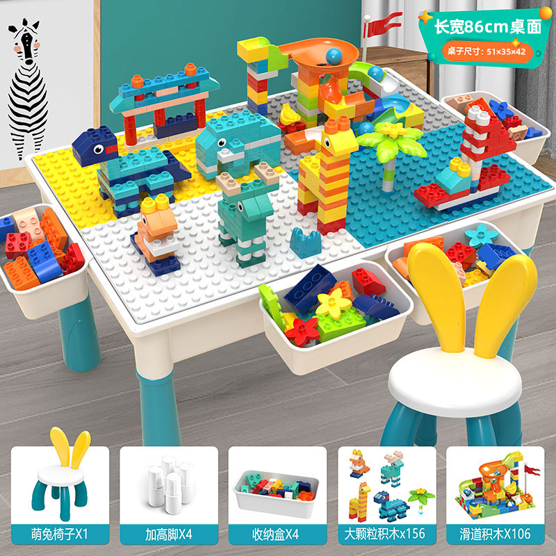 Oreo de conejo multifuncional gran partícula mesa de bloques de construcción gran partícula ensamblaje puzzle juguetes infantiles aprendizaje multifuncional bebé