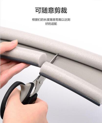 Door seam and door bottom sealing strip, soundproof door and window gap strip, windproof and warm strip, thermal insulation, dustproof and windproof strip