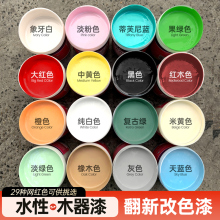 ľ�|�Ҿ߸�ɫ��ˢ�T�����T������ľ��ľ�T����ľ���������ԇ���