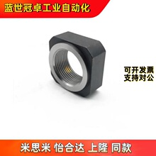 ���ξ����i�o��ĸ�����i�o��BKE51-M5M6M8M10M12M15M17M20M25M30