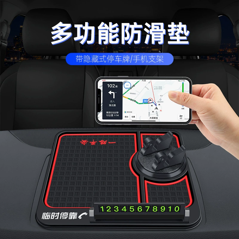 Автомобильный Кронштейн для мобильного телефона креативная приборная панель салона автомобиля Опора навигационная рамка противоскользящая накладка универсальные украшения