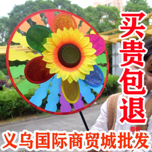 Windmill Wholesale Colorful Sunflower Windmill Stall Toy Scenic Spot Hot Sale Children Cartoon Laser Six Wheel Windmill