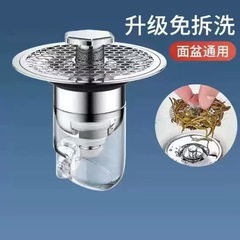 汎用洗面器排水栓、バウンス式排水栓、洗面器排水口、プッシュ式防臭フィルター、二重フィルター