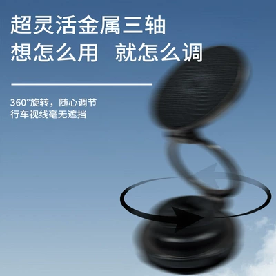 New Ultra-Thin Navigation Bar Car Car phone holder