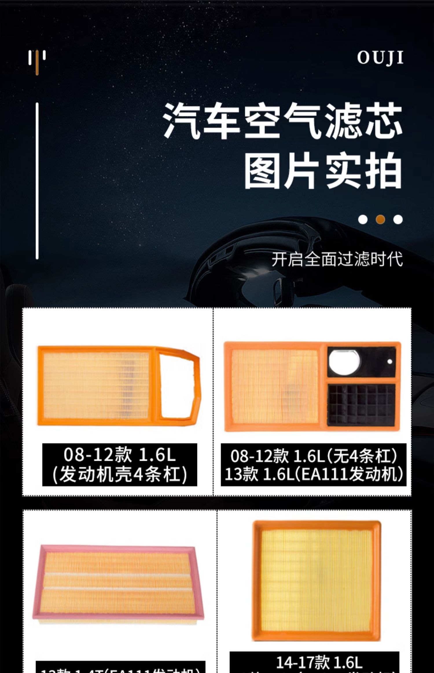 Applicable to SAIC Volkswagen Lavida plus Air Conditioning Filter Original Factory 23 Original 17 Car 21 19 Sailing Air Lattice