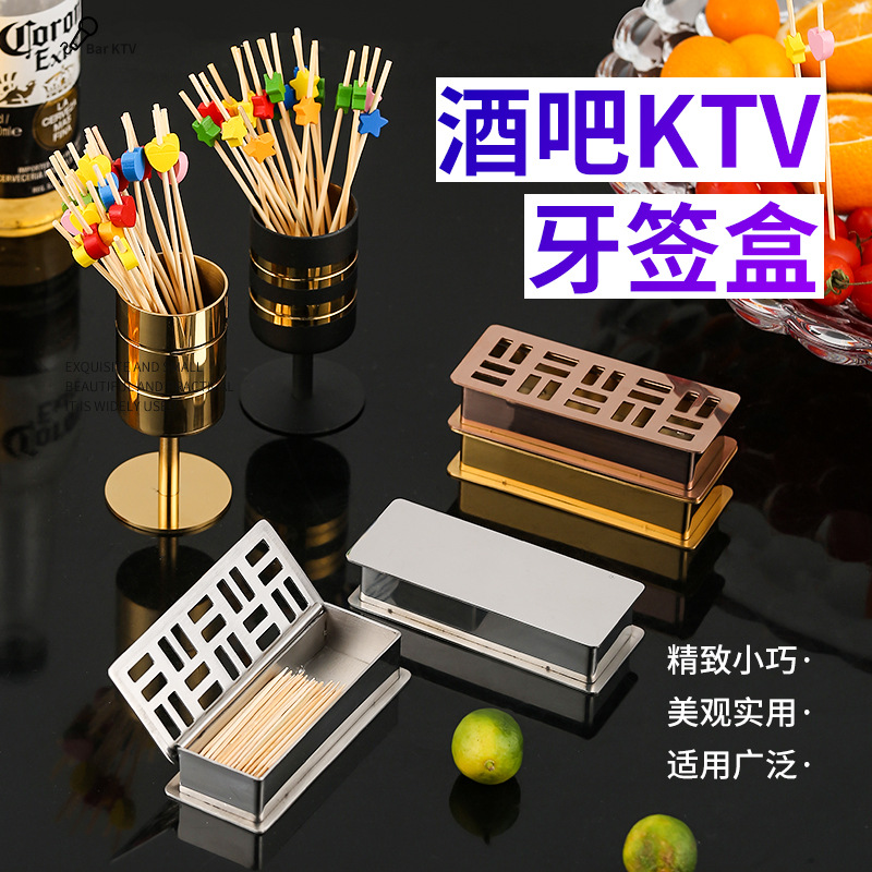 Stainless Steel Toothpick Holder Tube for KTV Countertops, Hotels, and Restaurants—Creative Toothpick Jar with Logo Printing Option, Plus Fruit Fork Stand