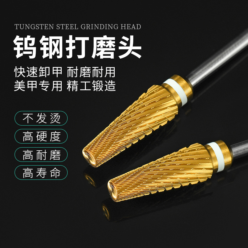 Huershun cabeza de pulido de uñas rusa Aleación de pretratamiento cinco en uno pelado y descarga de uñas duras uñas suaves multifuncional