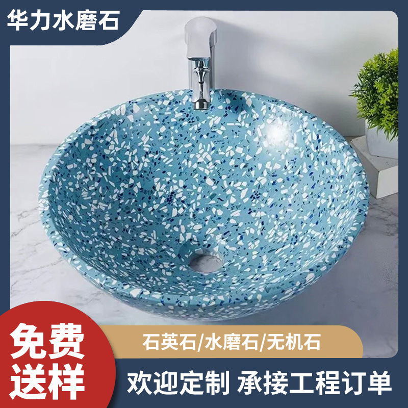 北欧台上盆陶瓷水磨石洗手盆圆形家用民宿卫生间洗漱脸盆阳台面盆