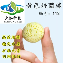 其它水族用品;水族过滤设备;造景石