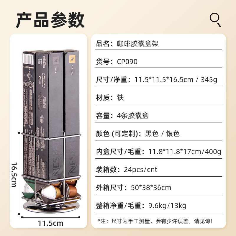 Xirui 40 tabletas Nespresso nespeso café cápsula rack giratorio de almacenamiento de metal rack de almacenamiento individual
