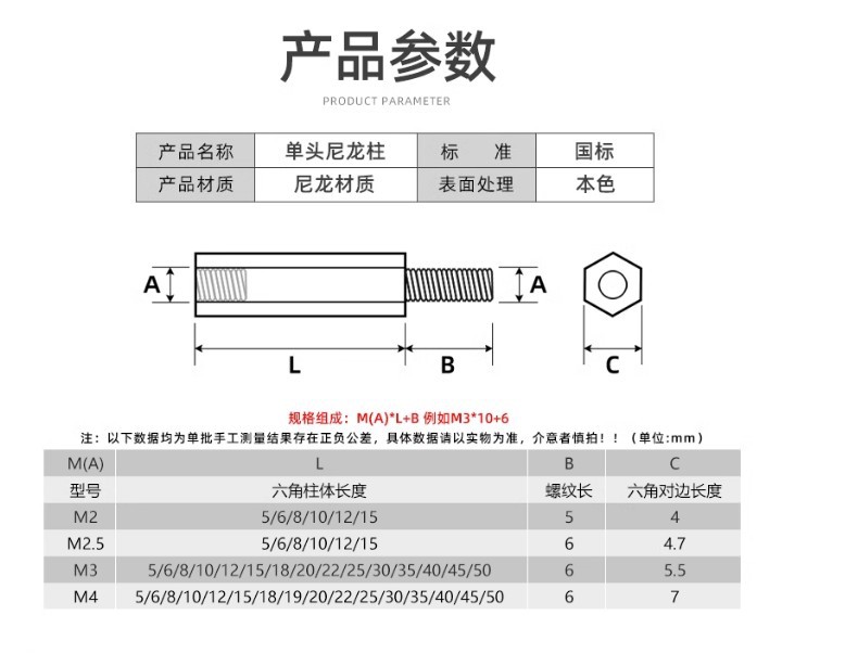 PA66六角隔离柱塑料间隔螺柱支撑柱单通尼龙柱M2-M6尼龙螺柱-阿里巴巴