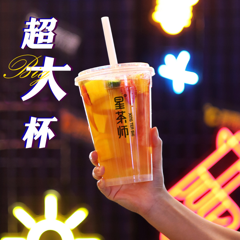 Disposable transparent matte tea cup