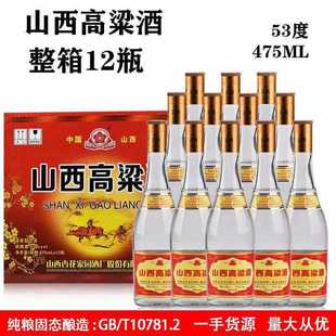 ɽ�������� 53�������Ͱ׾� ����12ƿ���l�r�� ��ƿ���b һ��؛Դ