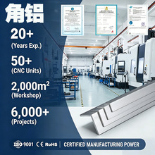 6061/6063角铝阳极氧化铝型材l型90度护角铝厂家装饰收边铝角铝条
