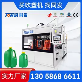 塑料吹塑机