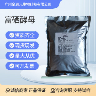 ������ĸ ʳƷ��������ĸ����Ԫ�� ����΢��Ԫ����2000ppm1kg��ӆ