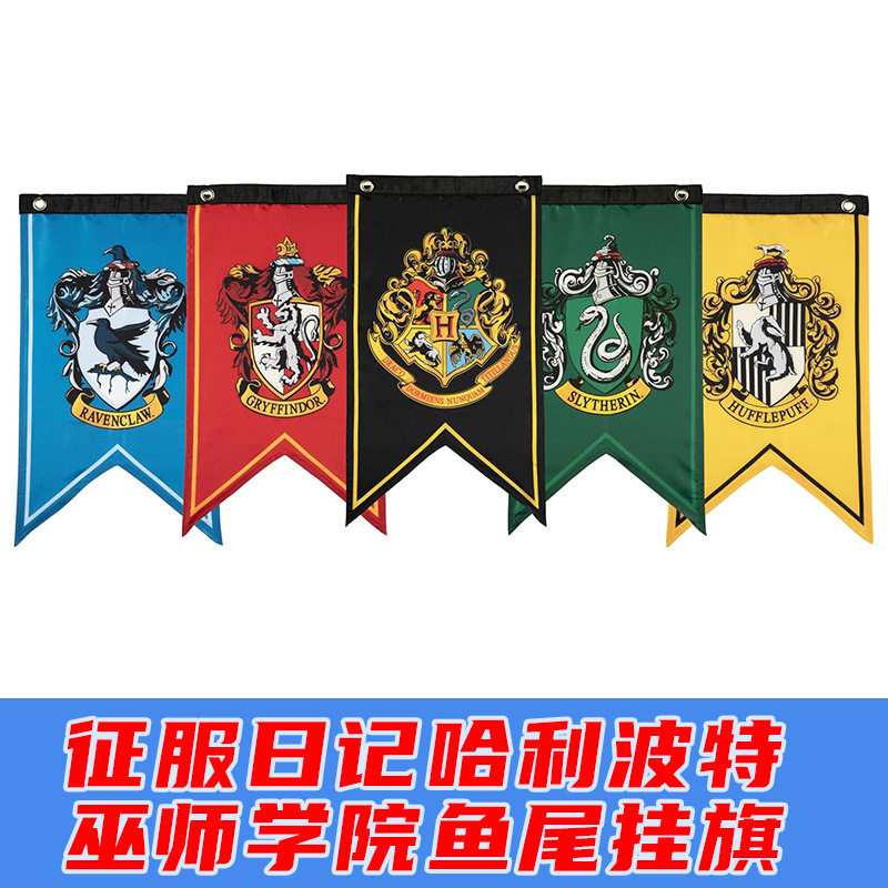 Bandera de cauda de pescado de Harry Potter 30 * 50CM bandera decorativa barra de salón triángulo bandera personalizada