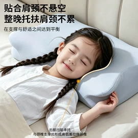 记忆枕;婴童枕芯
