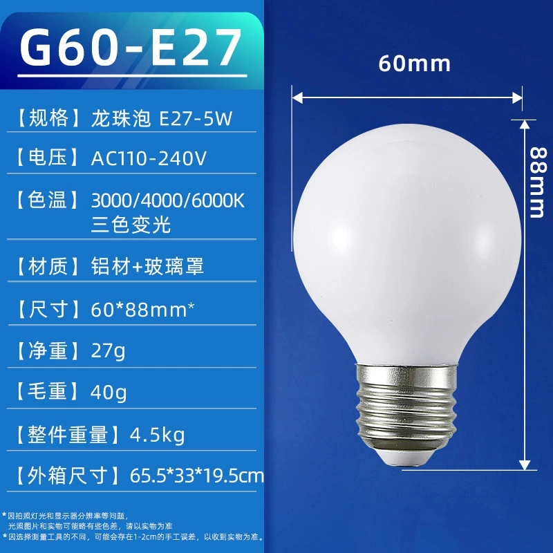LED креативные украшения для кофе, подсветка