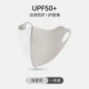 [3D立体无痕【带孔】-浅灰色]