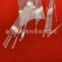 透明石英小口径玻璃管