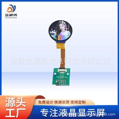 金視界2.1インチ円スクリーンIPS全視野角TFT液晶ディスプレイSPI RGBインターフェースLCDスクリーン