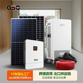 锂电池;光伏储能系统;家庭储能电池