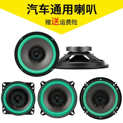 heavy-duty subwoofer Car speaker/subwoofer