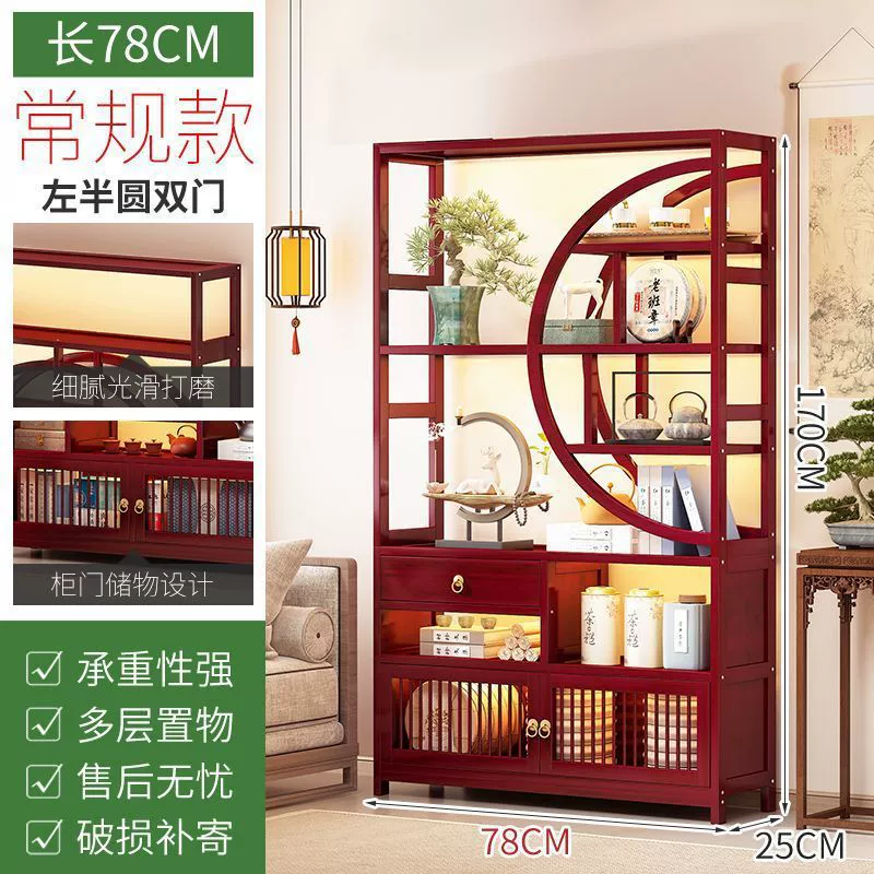 Bogu shelf non-solid wood new Chinese tea shelf storage tea cabinet tea room ornament tea tea set storage display cabinet