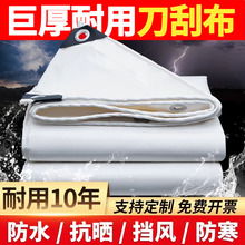 650g��ɫ���β�����ꖷ��ꎤ���ϰ����ﲼ������Ļ�����������w