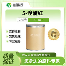 5-���t 87-48-9  ����ă��F؛ֱ�� ��Ҏ����b