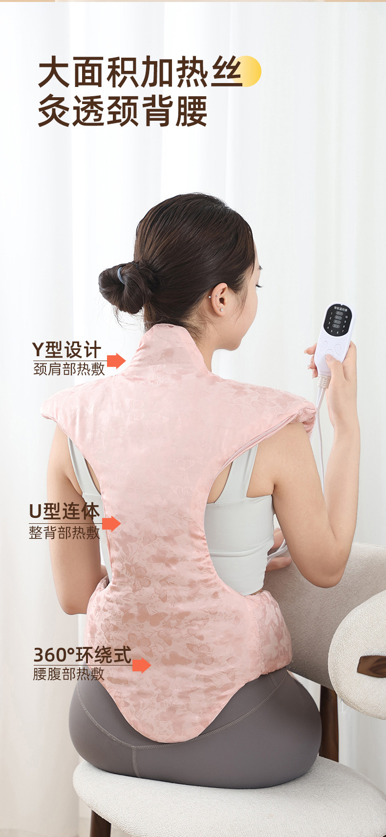 Electric Heating Dragon Bone Moxibustion Pack Ai Rong Back Heat Wrap Mugwort Warm Therapy Shoulder Neck key features