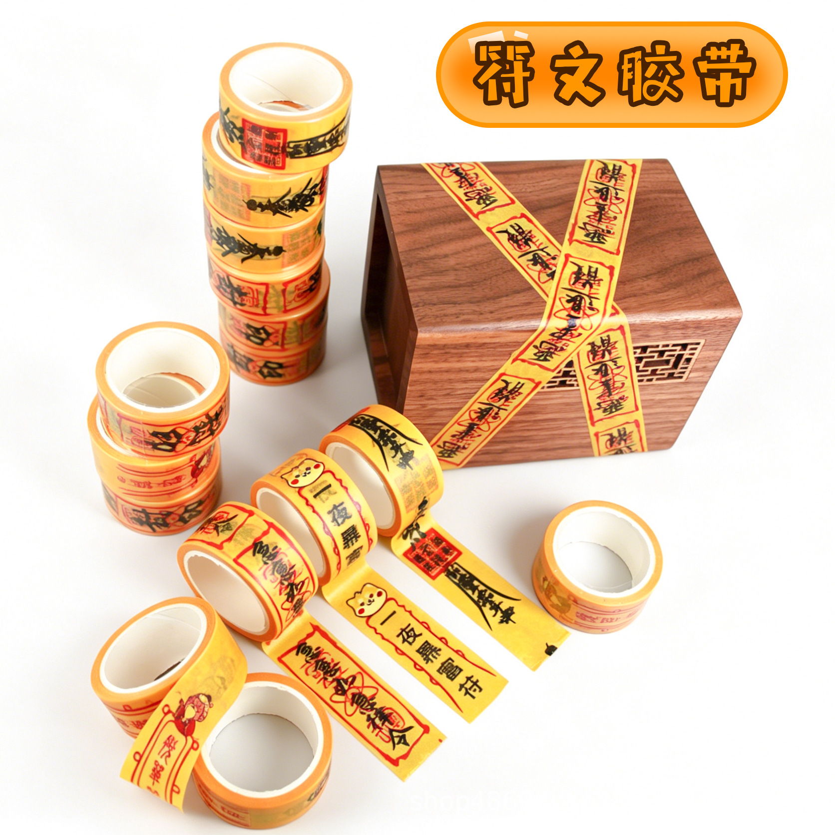 Shushengji Huang Fudao Series Handmade Text Paper Chinese Style J