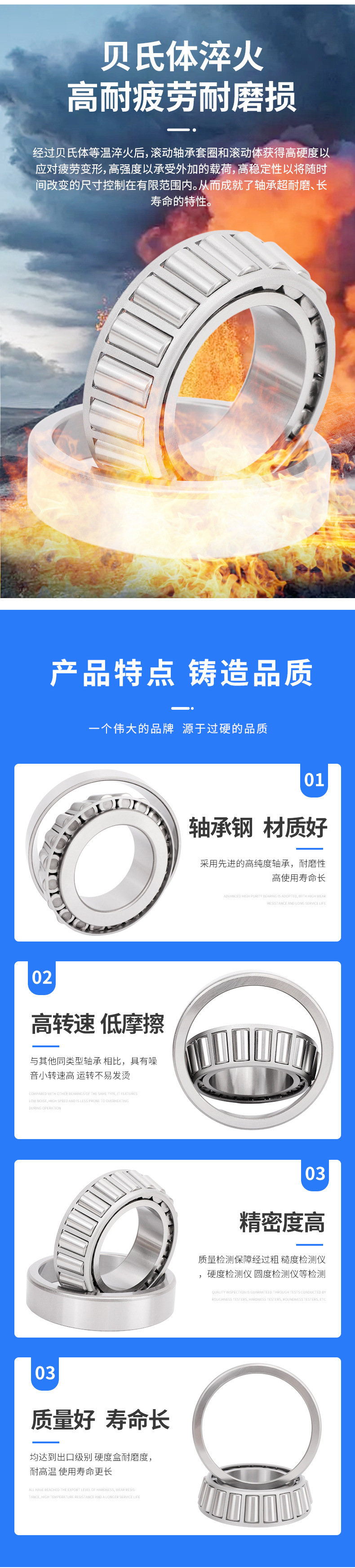Industrial Drive Shaft Automotive Reducer Bearings 33015 33016 33017 33018 Tapered Roller Durable