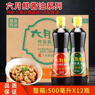 ���������r�Ϻ��t���u��500*12ƿ�ؼ���������ϳ鳴�˷��D����