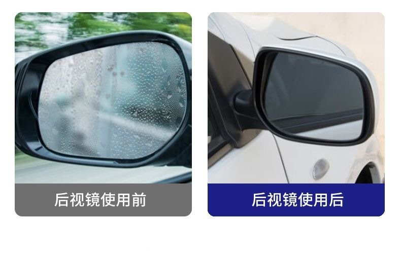 Car glass oil film remover, powerful oil film cleaning agent for windshields, and water stain cleaning spray for car windows and rearview mirrors